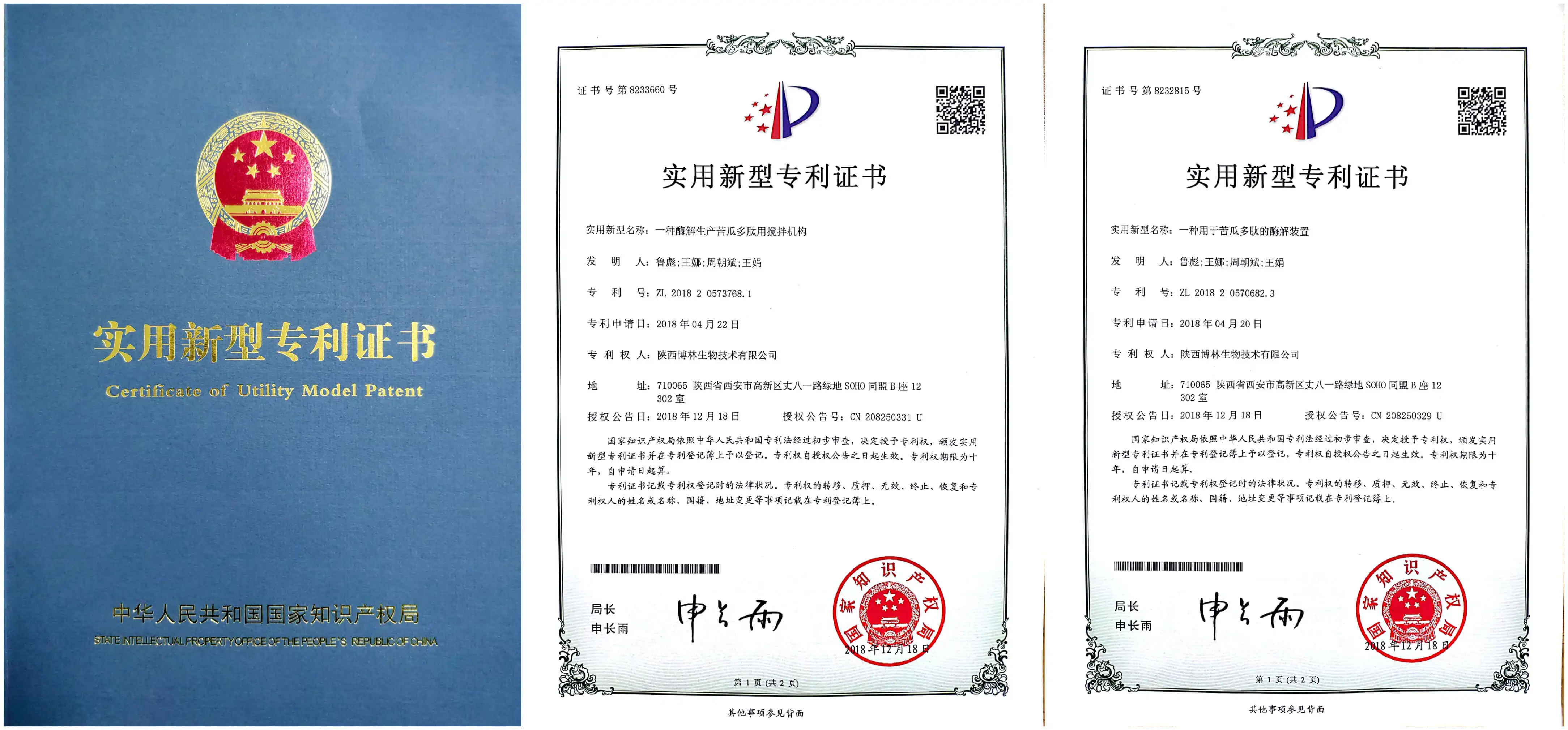 Bitter Melon Peptide why choose us Bitter Melon Peptide why choose us