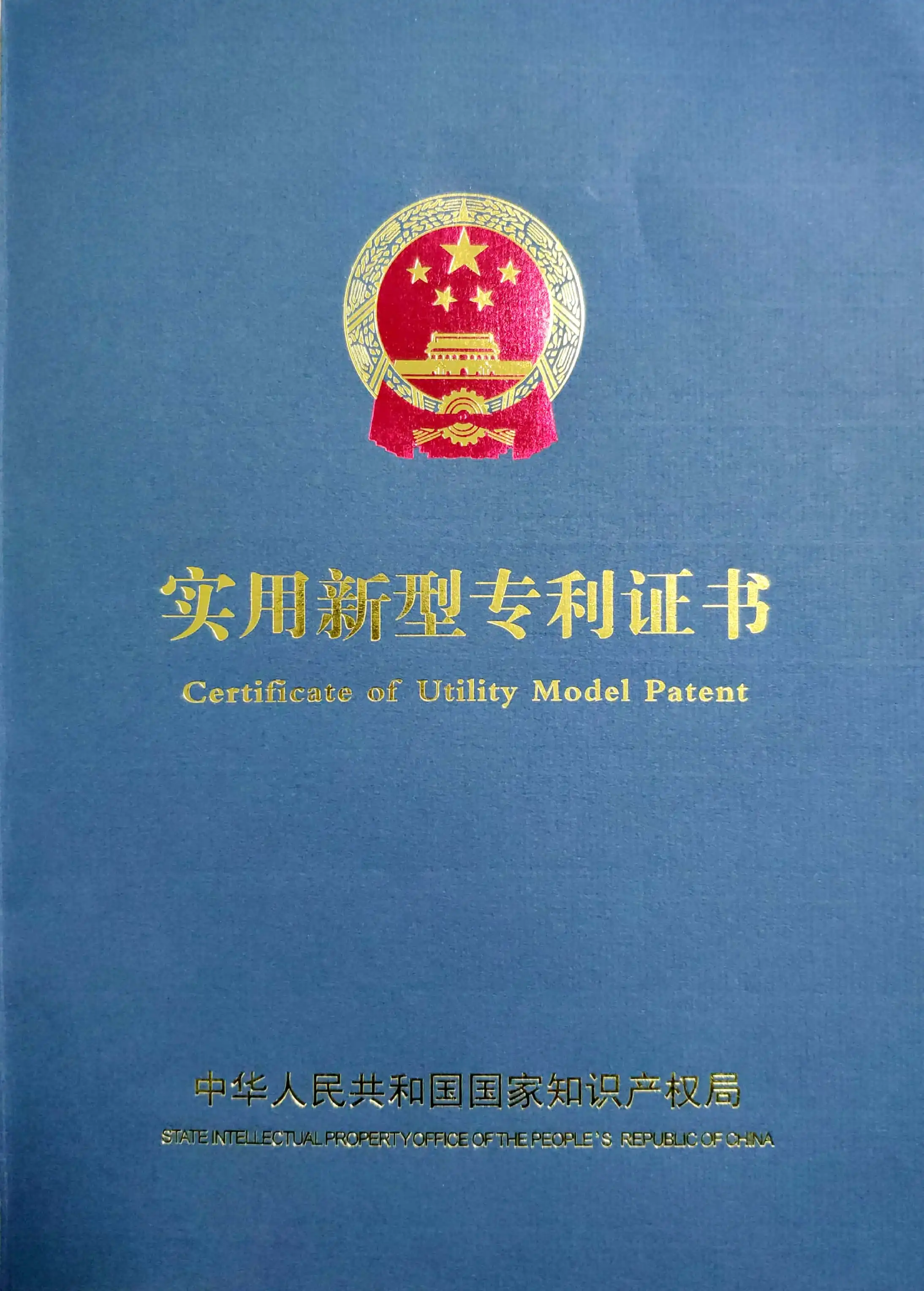 bolin biotechnology patent bolin biotechnology patent